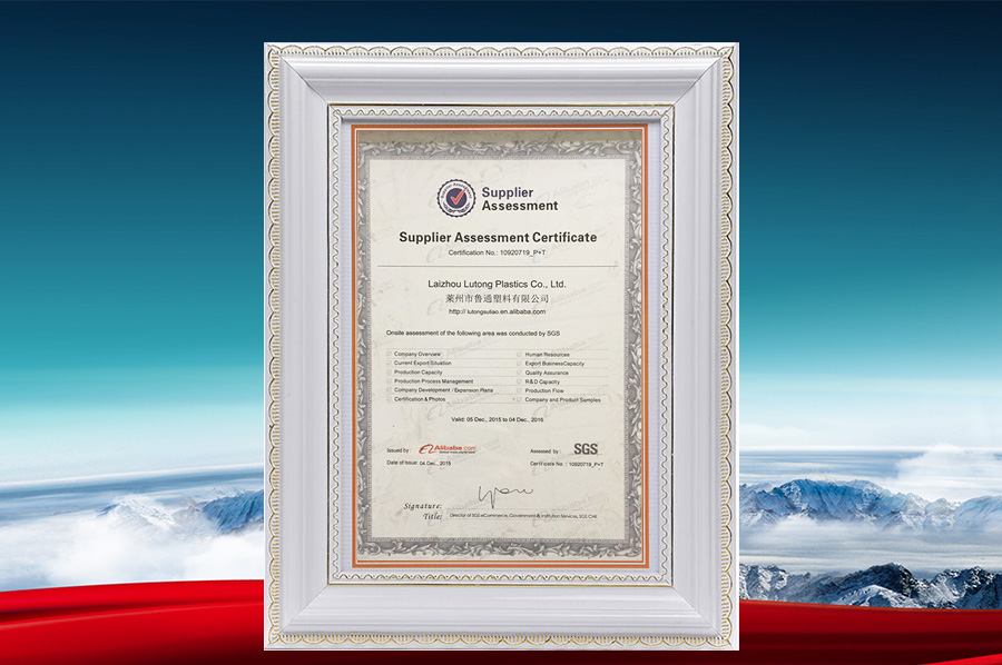 TUV萊茵認(rèn)證 